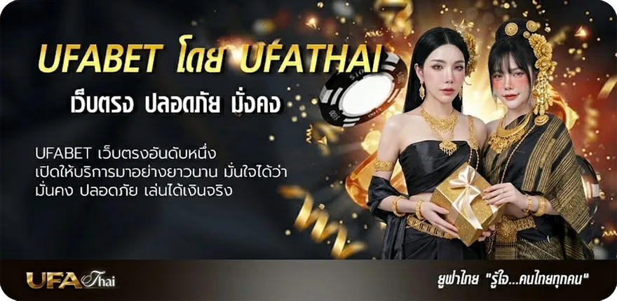 แบนเนอร์ ดูหนังออนไลน์ไม่มีสะดุด ยอดนิยม — แทงบอลออนไลน์ คาสิโน หวย มวย สล็อต ครบวงจร