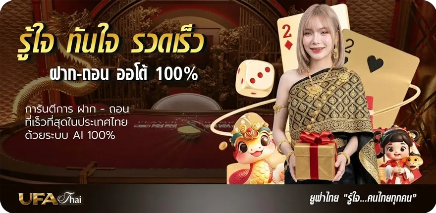 แบนเนอร์ ดูหนังออนไลน์ไม่มีสะดุด ล่าสุด — โปรโมชั่นสมาชิกใหม่