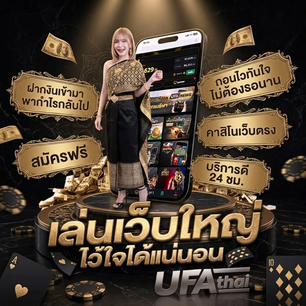 ดูหนังออนไลน์ไม่มีสะดุด โลโก้แบรนด์ — ตัวแทน UFABET