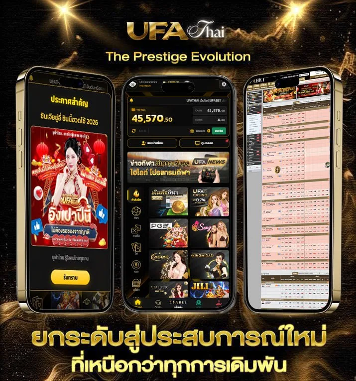 ดูหนังออนไลน์ไม่มีสะดุด  เว็บแทงบอล